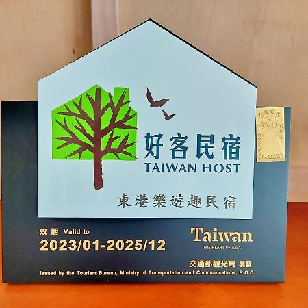 Loyofun Bed & Breakfast Đông Cảng Ngoại thất bức ảnh
