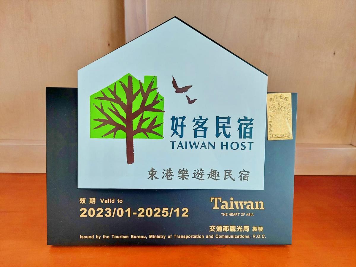 Loyofun Bed & Breakfast Đông Cảng Ngoại thất bức ảnh